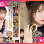 SSIS-504 Unpai เยดดาวติ๊กต๊อกหุ่นเซก JAV CENSORED