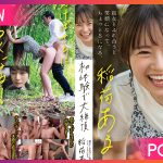 STARS-775 Aru Inari (ลบเซนเซอร์)เยดมาราธอน4ชั่วโมงเต็ม JAV UNCEN