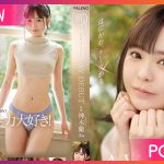 FSDSS-509 Ran Kamiki งานเดบิวต์สาวสวยโดนใจ JAV UNCEN