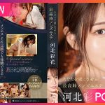 SSIS-595 Saika Kawakita (ลบเซนเซอร์)นวดสวาทสาวเบอร์ตอง JAV UNCEN