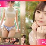 FSDSS-509 Ran Kamiki หนูอยากเป็นนางเอกหนังผู้ใหญ่ JAV UNCEN