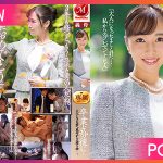 JUQ-194 Aya Ueha จัดงานเสียวฉลองลูกจบการศึกษา JAV UNCEN