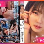 MIDV-307 Nana Yagi รุ่นน้องมีใจแบบนี้ต้องจัดสิ JAV UNCEN