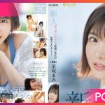 FSDSS-619 Mami Mashiro น้องใหม่ผมสั้นระดับสาวกราเวียร์ JAV