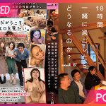 SDMUA-068 Layla,Makoto,Kaho สวิงที18ชั่วโมง JAV CENSORED