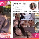 MOGI-089 พาสาวน้อยไปเยดทั่วเมือง JAV CENSORED