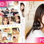 MIDV-394 Monami Takeda สาวบ้านนอกอยากลองเล่นเสียว JAV CENSORED