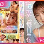 SSIS-778 Yua Mikami ไอดอลสาวจัดแบบฟิลแฟน JAV CENSORED