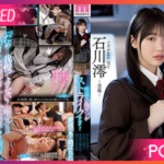 MIDV-459 Mio Ishikawa เสี่ยวบนรถไฟจำไม่ลืม JAV CENSORED