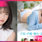 SETH-004 Ru Totsuka เดบิวสาวสวยสุดเซ็กซี่ JAV