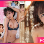 STARS-937 Noriko Hoshi ไปกับเสี่ยเสียวไม่หยุด JAV