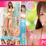 MIDV-513-Ichigo-Erika เปิดตัวสาวสวยชุดส้ม JAV