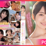 MIDV-547-Mio-Ishikawa เดินทางไกลเพื่อมาจัดหนัก JAV