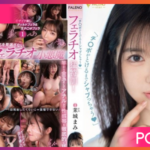 FSDSS-691-Mami-Mashiro ของแท้ของปลอมหนูเอาหมด JAV