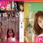 MXGS-124-Mihiro ดาราสาวต้องมาโชว์เสียว JAV UNCEN