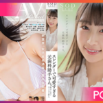 STARS-945-Saito-Honka เปิดตัวสาวสวยผู้ดีสุดน่ารัก JAV