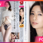 JUL-647-Saori-Nagashima รับงานมาเสียวโดยเฉพาะ JAV UNCEN