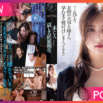 ATID-566-Miu-Shiromine สาวสวยชุดดำจัดหนักสุดเสียว JAV UNCEN