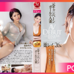 JUL-751-Natsume-Rei เดบิวเปิดตัวสาวใหญ่สุดฮอต JAV