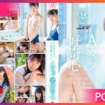 SDAB-218-Kisaki-Nana นักเรียนสาวมาลองเล่นเสียว JAV