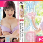 JUFE-340-Yuri-Nao สาวหุ่นดีได้มาลองเสียว JAV