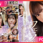 MIDV-383-Arina-Arata ได้ทุกที่เสร็จทุกงาน JAV UNCEN