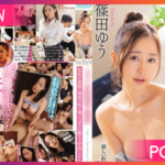 PRED-254-Shinoda-Yu พลาดเมาแค่ทีเดียวก็เสียตัวแล้ว JAV UNCEN