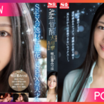 Ssis-906-Mitsuha-Ashitaba สาววัยรุ่นได้มารับบทมัดมือ JAV UNCEN