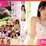 Midv-041-Mio-Ishikawa สาวน้อยสุดขี้ห่วง JAV UNCEN