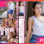 SDMF-034-Miho-Tono ให้มาชวนย้ายบ้านได้กลายเป็นเสียว JAV