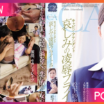 Shkd-713-Matsushita-Saeko แอร์สาวโดนบุกบ้าน JAV UNCEN