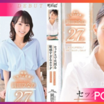 KIRE-046-Okada-Hinano ทดลองมาเสียวก่อนรับบทจริง JAV