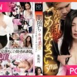 RATW-008-Yuchuan-Song แฟนเก่าได้กลับมาเจอกัน JAV UNCEN