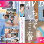 SDAB-307-Mikoto-Kiwa ก่อนแยกกันต้องจัดซะก่อน JAV UNCEN