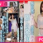 HODV-21866-hinata เจอหนุ่มเปียกฝนเลยชวนเข้าบ้าน JAV UNCEN