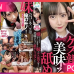 Sora-523-Yumeri-Rika รีบกลับบ้านเพื่อมาเสียว JAV UNCEN