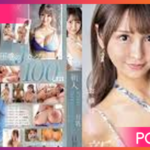 IPZZ-220-Shirahama-Nozomi เริ่มเรื่องมาก็โดนจัดหนักเลย JAV