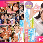 MIDV-012-Nana-Yagi จัดหนักกับอาจารย์หนุ่มกลางห้อง JAV