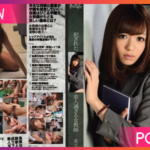 Ipz-092-Aino-Kishi เลขาสาวหลังเลิกงาน JAV UNCEN