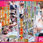 NGOD-153-Mio-Kimijima หัวหน้าบริษัทกับพนักงานร้านสะดวกซื้อ JAV