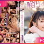 Mism-278-Maru-Hapi ขอเปลี่ยนงานเพื่อมาเสียว JAV UNCEN