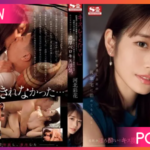 Sone-266-Saika-Kawakita รับงานนอกเพื่อมาเสียว JAV UNCEN