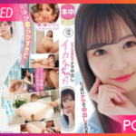 HMN-453-Moa-Wakatsuki ได้ลองใส่ชุดสวย JAV CENSORED