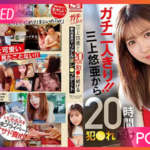 SSIS-777-Yua-Mikami สาวพีอาณืได้ทำงานนอกเวลา JAV CENSORED