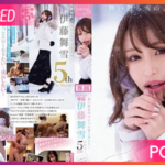 CAWD-548-Itou-Mayuki ได้ไปเห็นหิมะ JAV CENSORED