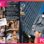 Ipz-560-Arisu-Miyuki สาวออฟฟิศได้หยุดงาน JAV UNCEN